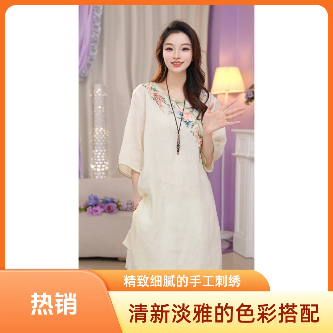 圆领苎麻印花复古风连衣裙女夏中式立领斜襟盘扣刺绣改良中长款裙
