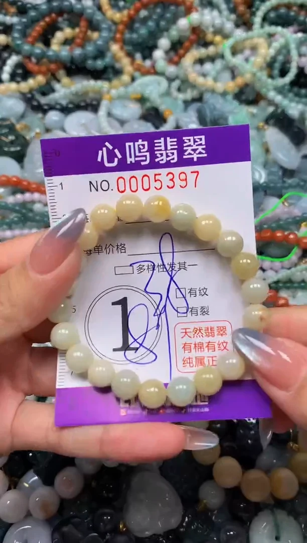 颈饰未镶嵌翡翠闪购005397