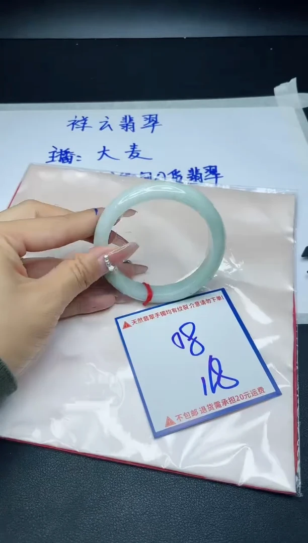 【闪购商品】翡翠手镯未镶嵌我