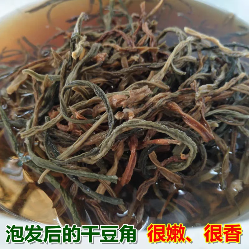 四川农家自晒干豆角