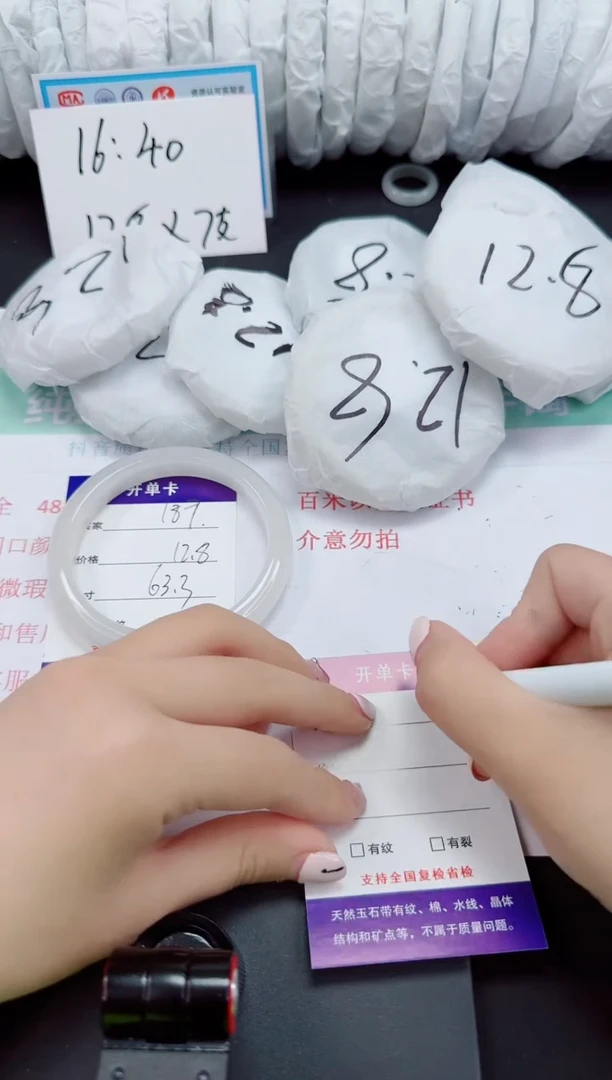 石英岩玉手镯合金187-63/64