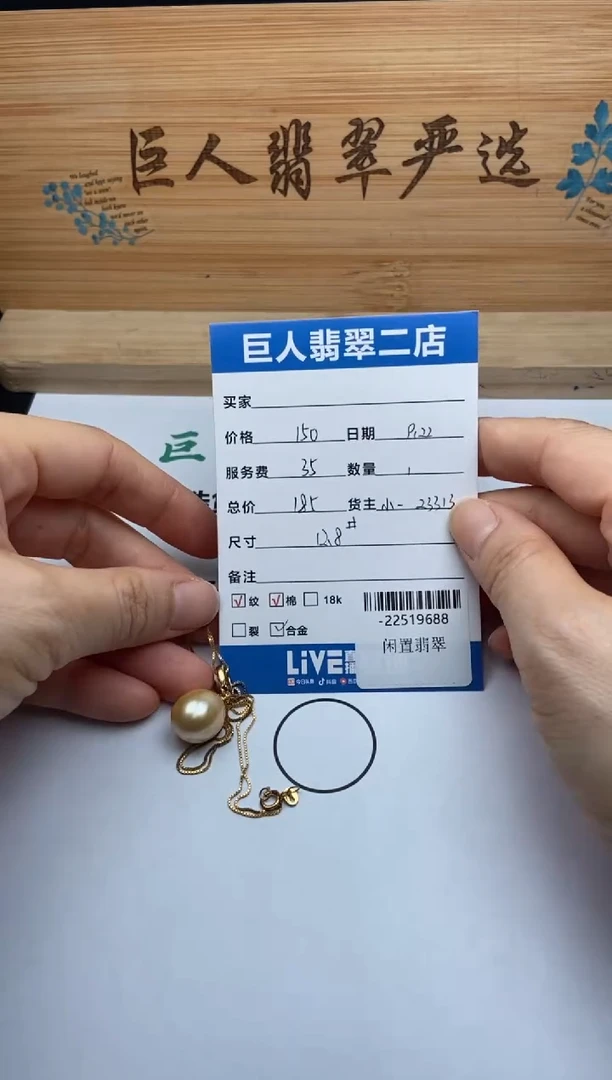 合金颈饰海水珍珠花**溢多人-22519688