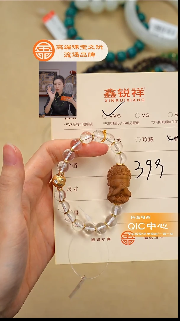 檀香木无事牌小***界老山檀