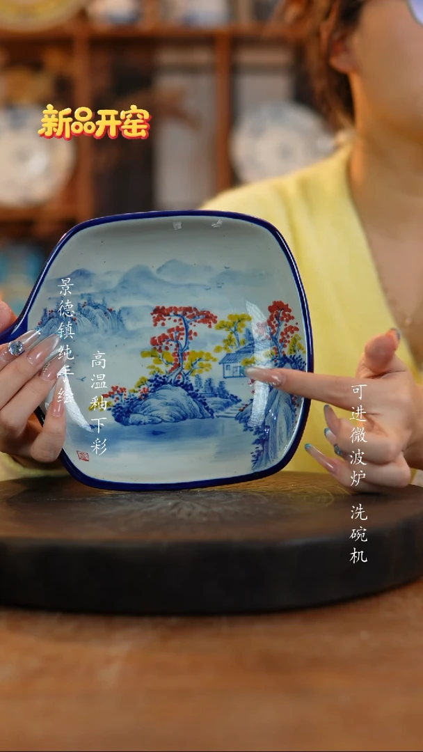 其他陶340景德镇瓷器