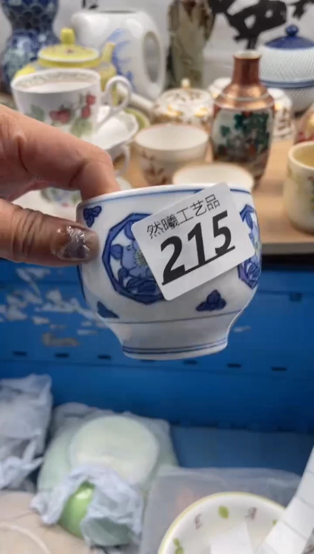 【闪购商品】瓷片215             