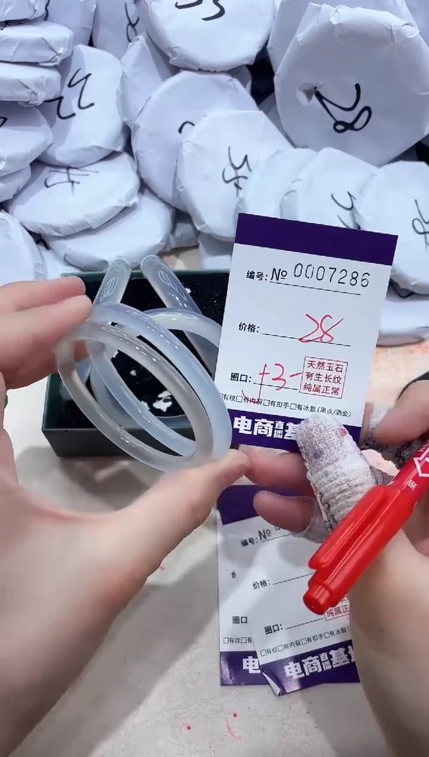 【闪购商品】玛瑙/玉髓手镯未镶嵌7286