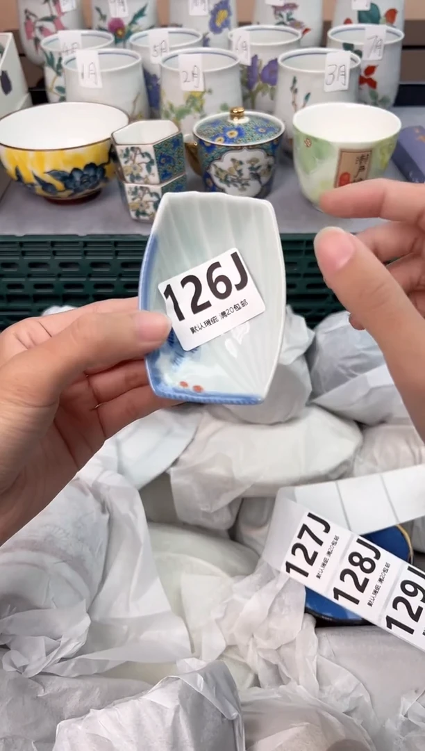 【闪购商品】碗126J瓷器瓷器瓷器瓷器