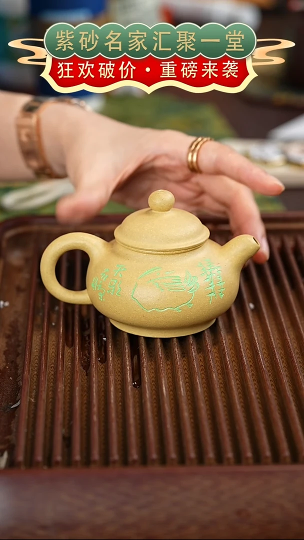 茶壶紫砂宜兴紫砂