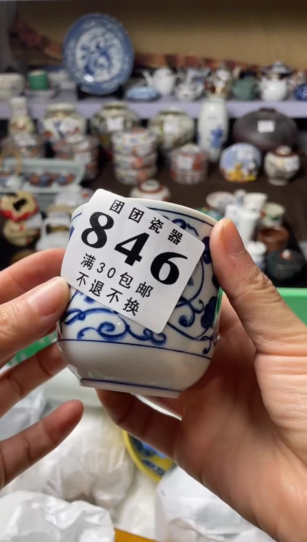 瓷片我**人瓷片瓷片瓷片瓷片