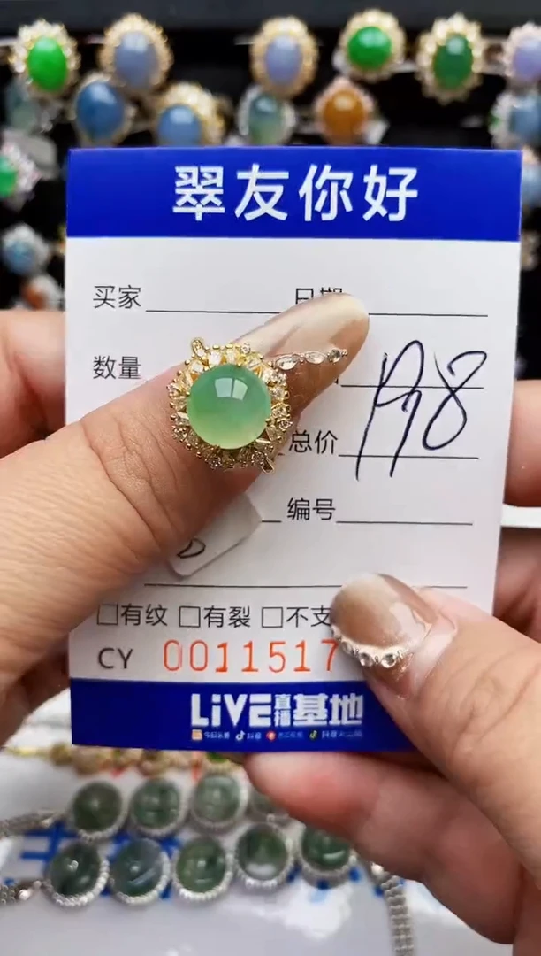 翡翠戒指银S925镶嵌11517