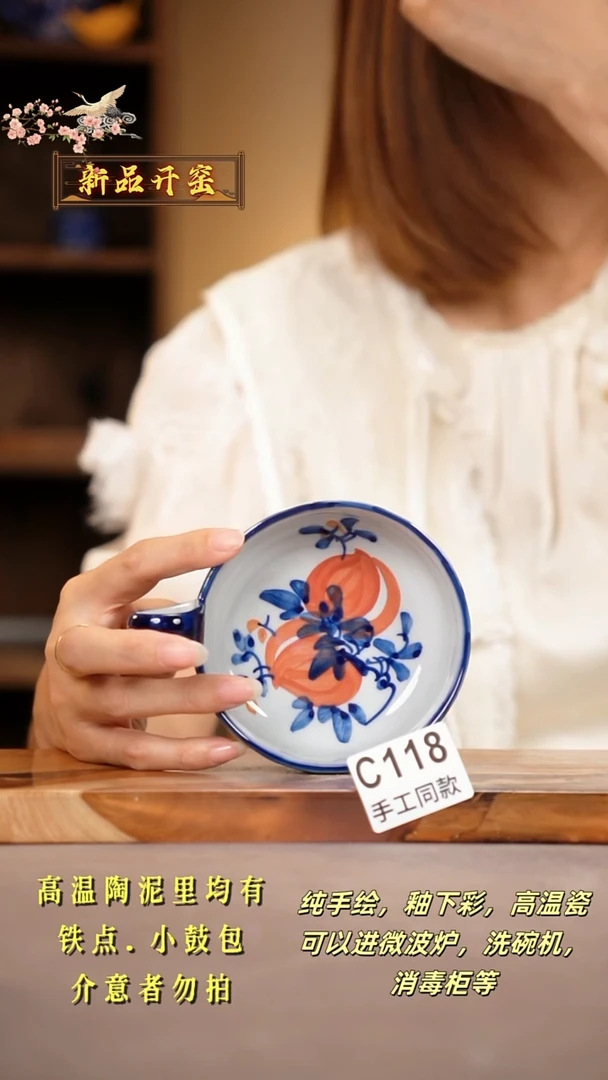其他C118陶然集器瓷器