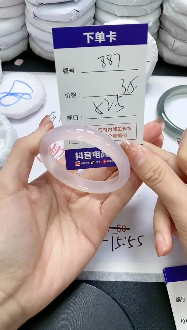 未镶嵌手镯玛瑙/玉髓887