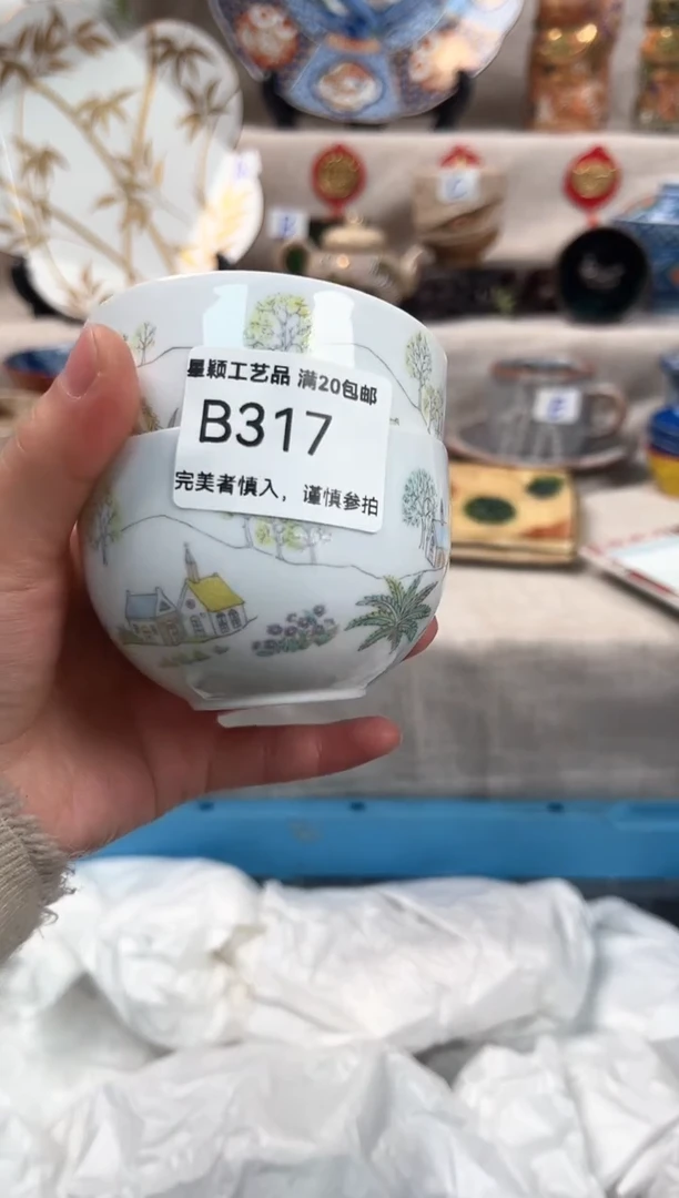 【闪购商品】317B瓷盘 餐具 默认接受微瑕下单