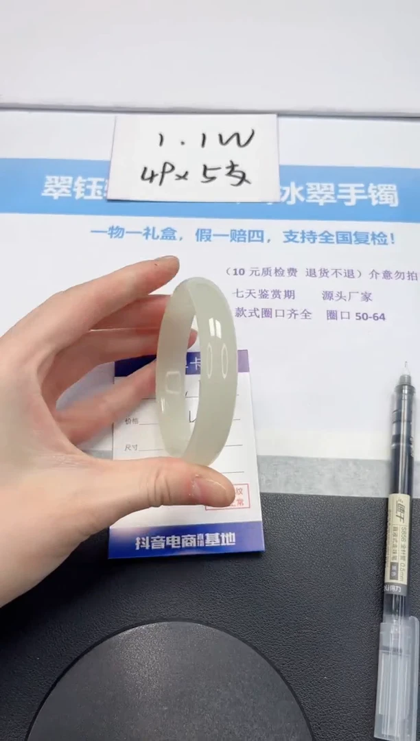 【闪购商品】石英质玉手镯未镶嵌V63-60