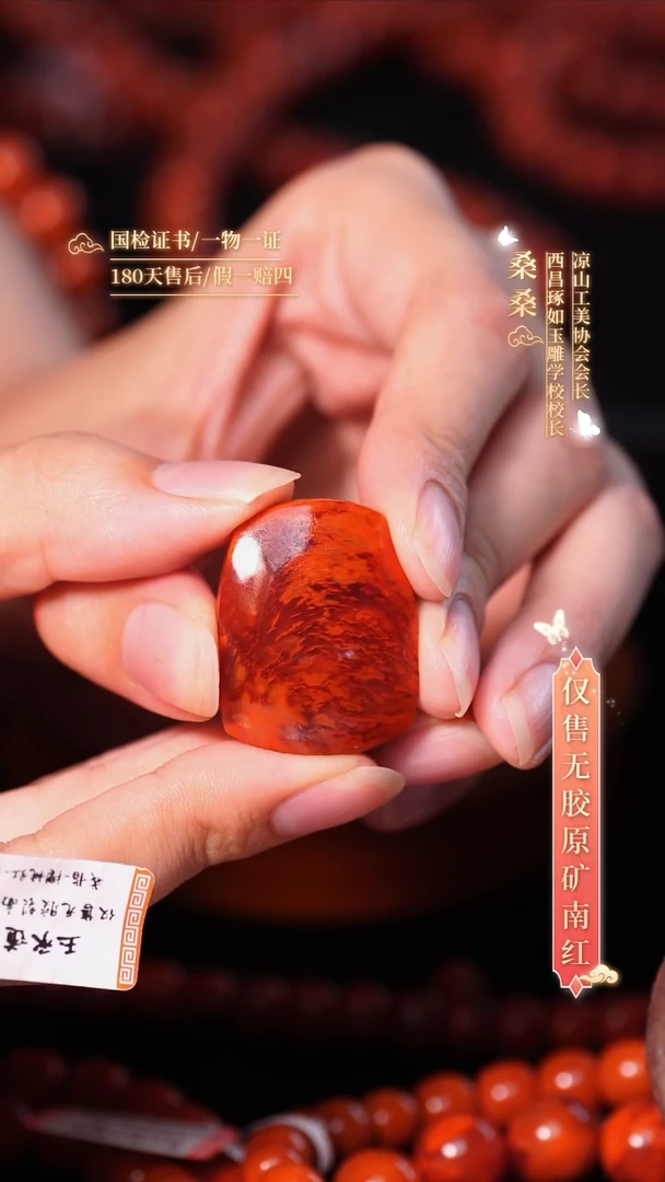 未镶嵌手串南红玛瑙豆***豆1