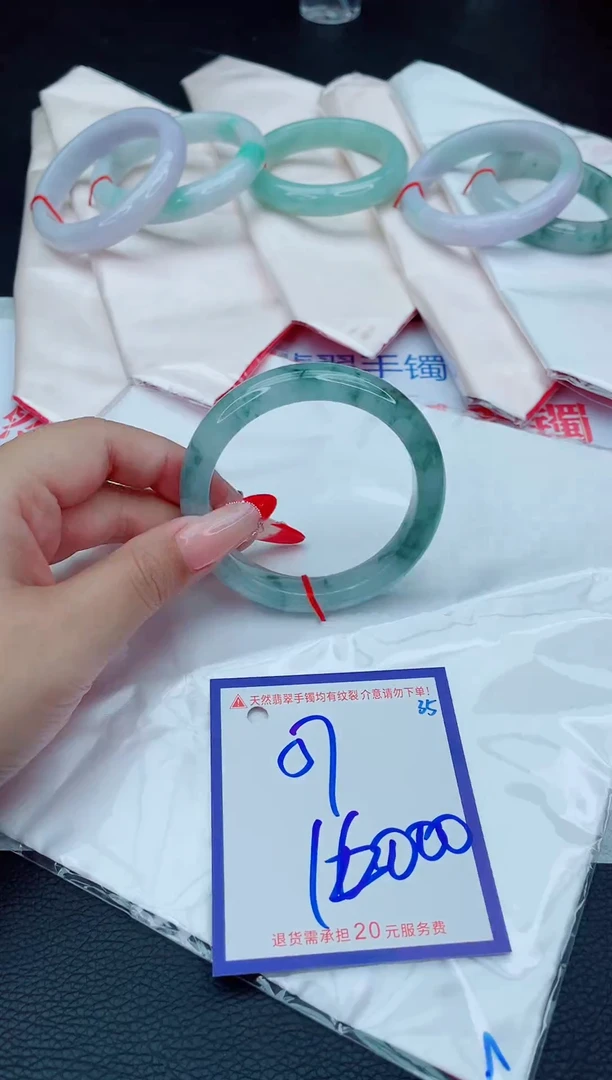 未镶嵌手镯翡翠11111111