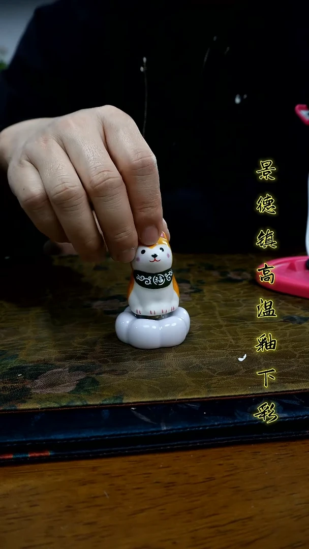 其他景德镇高温瓷（转转）底座随机发福利价