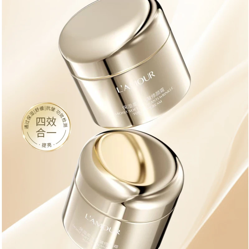 LAMOUR拉梦保湿柔光抗皱修颜霜修护提亮紧致提拉舒缓水光焕活