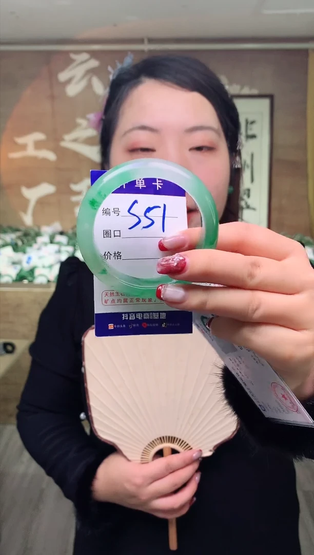 【闪购商品】石英质玉手镯未镶嵌云之玉工厂 序号  51