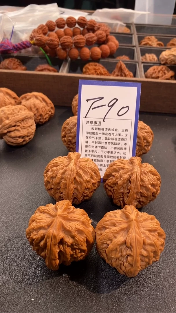 把件文玩核桃45红锦鲤中