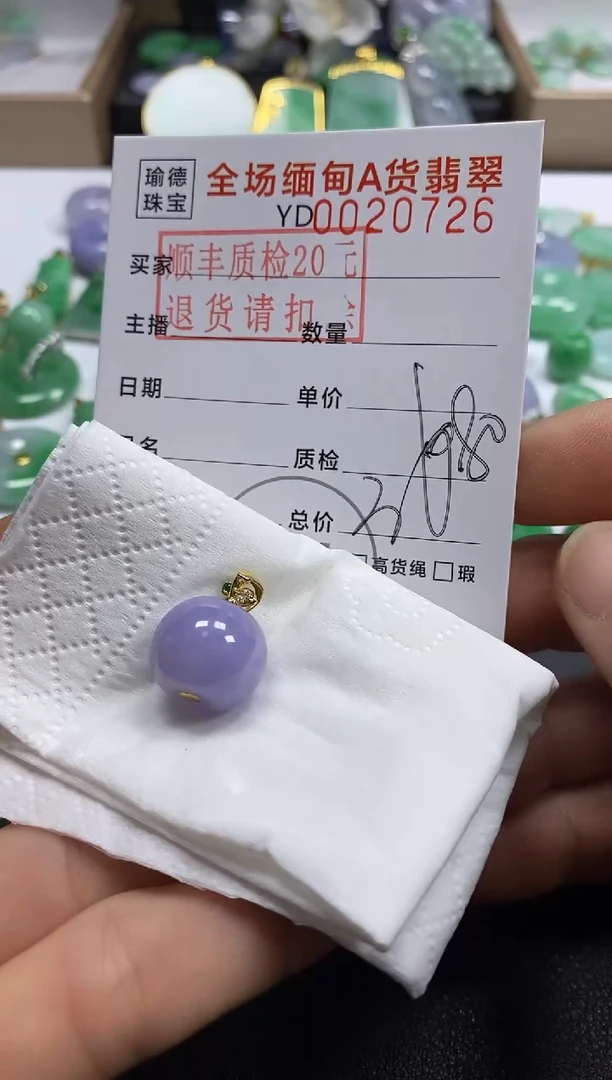 吊坠(不含链)18K金镶嵌翡翠苹果珠子