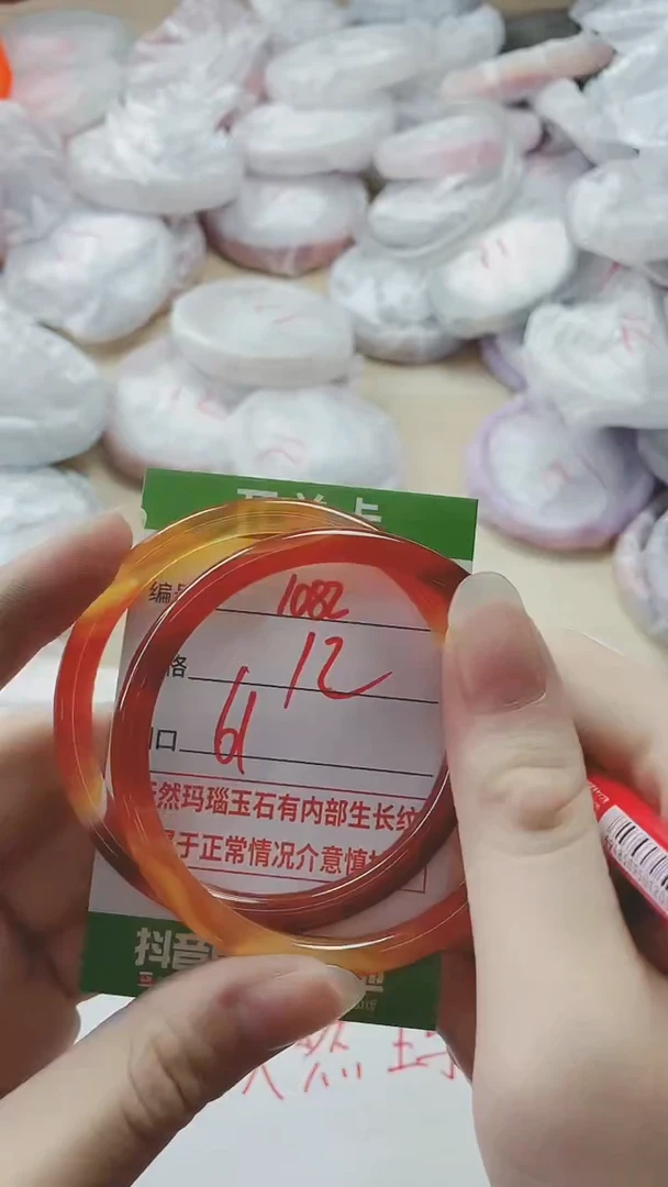 【闪购商品】玛瑙/玉髓手镯未镶嵌1082