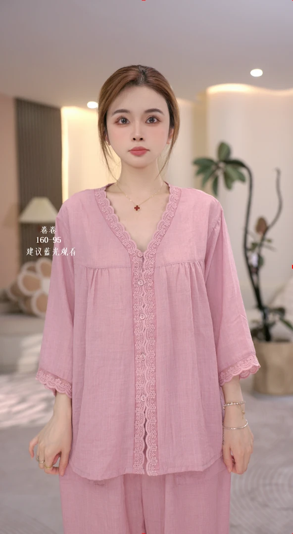 大菲【眠月集】新款纯棉两件套v领睡衣女款2025夏季家居服套装