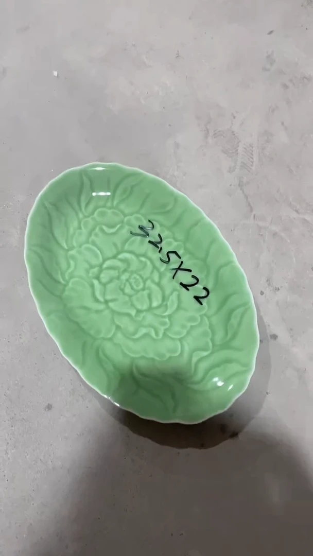 特价青瓷 慧语瓷坊 微瑕鱼盘