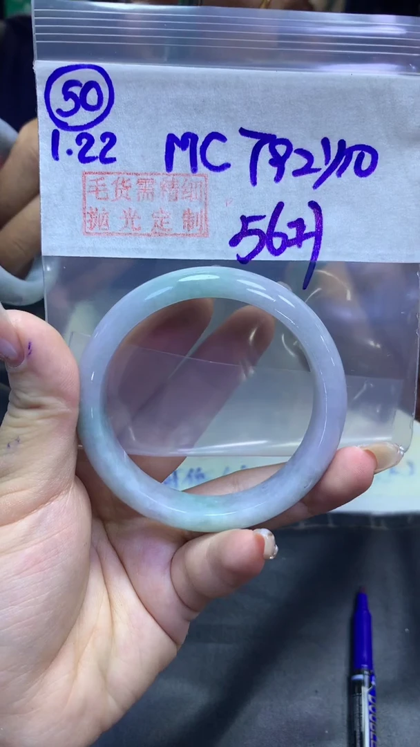 【闪购商品】定制翡翠未镶嵌50手镯56+792元+拍一发一
