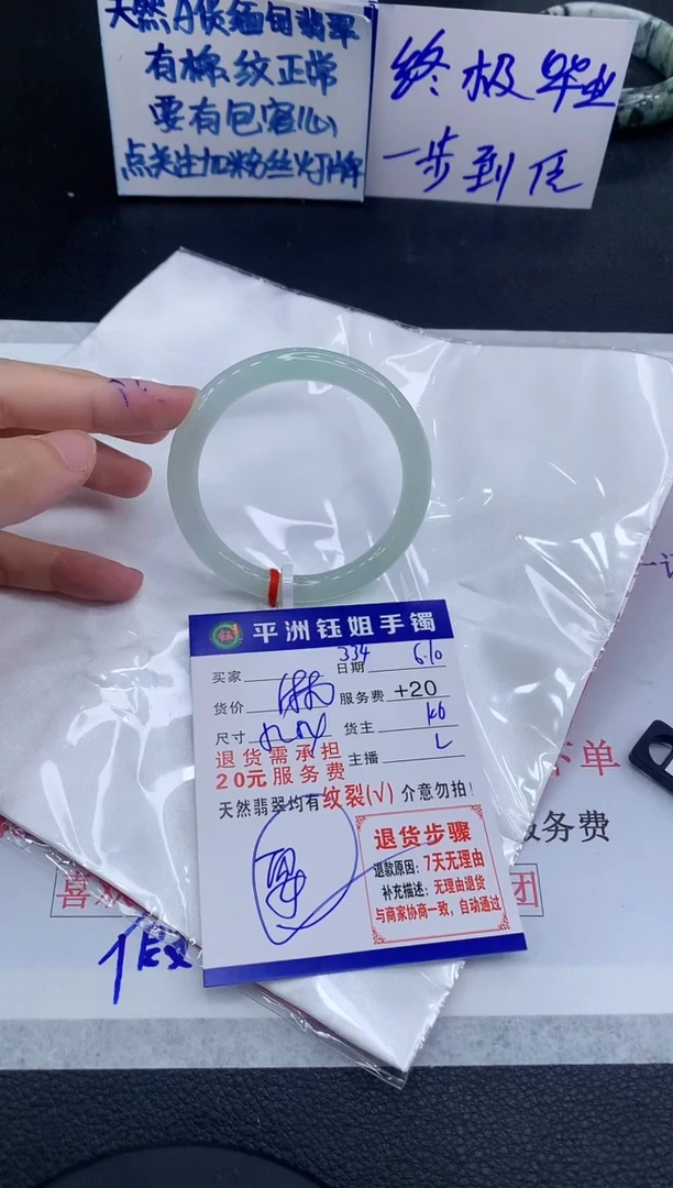 翡翠手镯未镶嵌111111111111