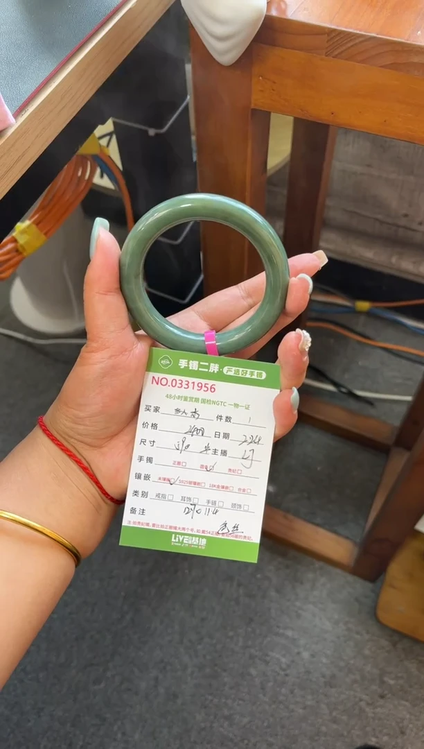 【闪购商品】翡翠手镯（圆镯）未镶嵌手镯