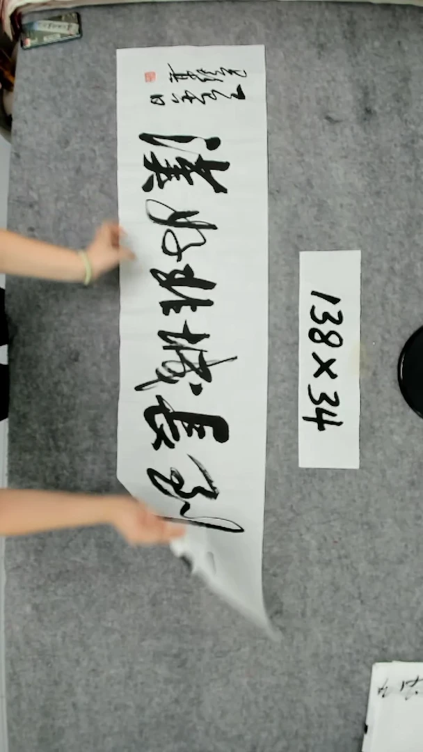 书法吕老师书法作品