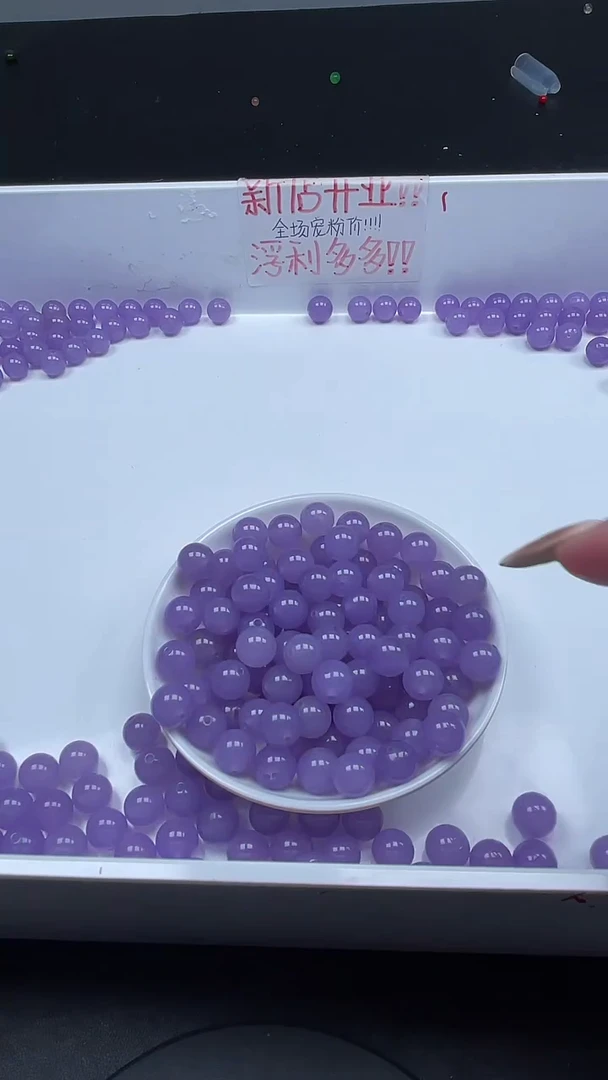 未镶嵌和田玉珠宝半成品冰烟紫N82卡10MM散珠20颗