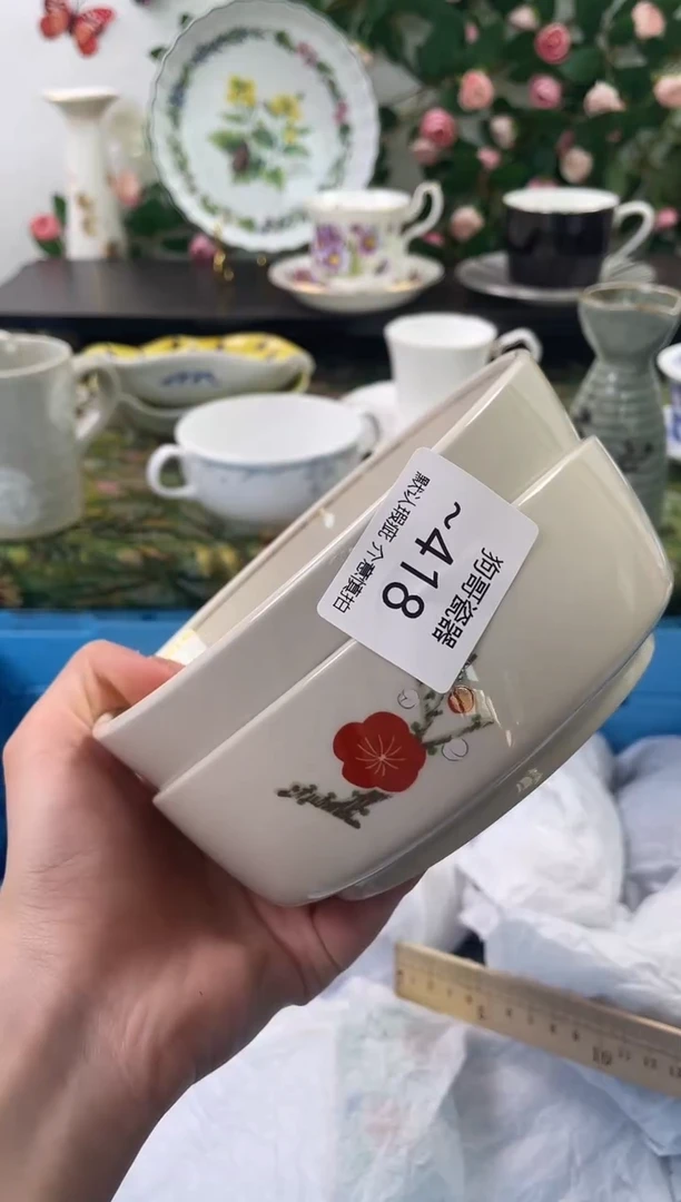 【闪购商品】瓷片418+2海外中古回流瓷器 默认瑕疵慎拍