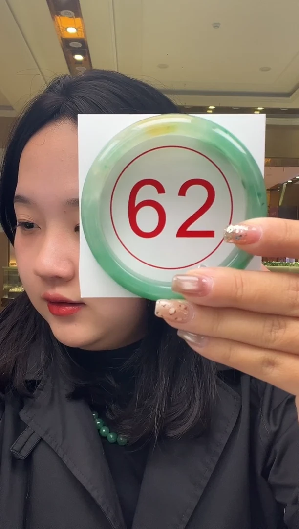 未镶嵌手镯石英质玉（非洲翠）石英质玉（非洲翠）