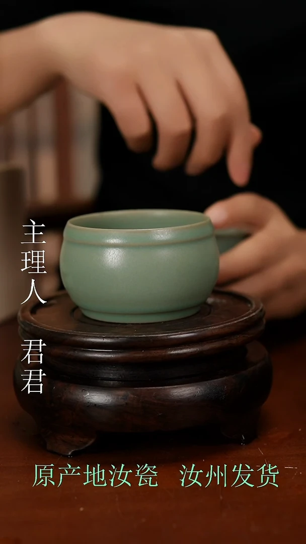 汝窑原产地原矿釉汝瓷