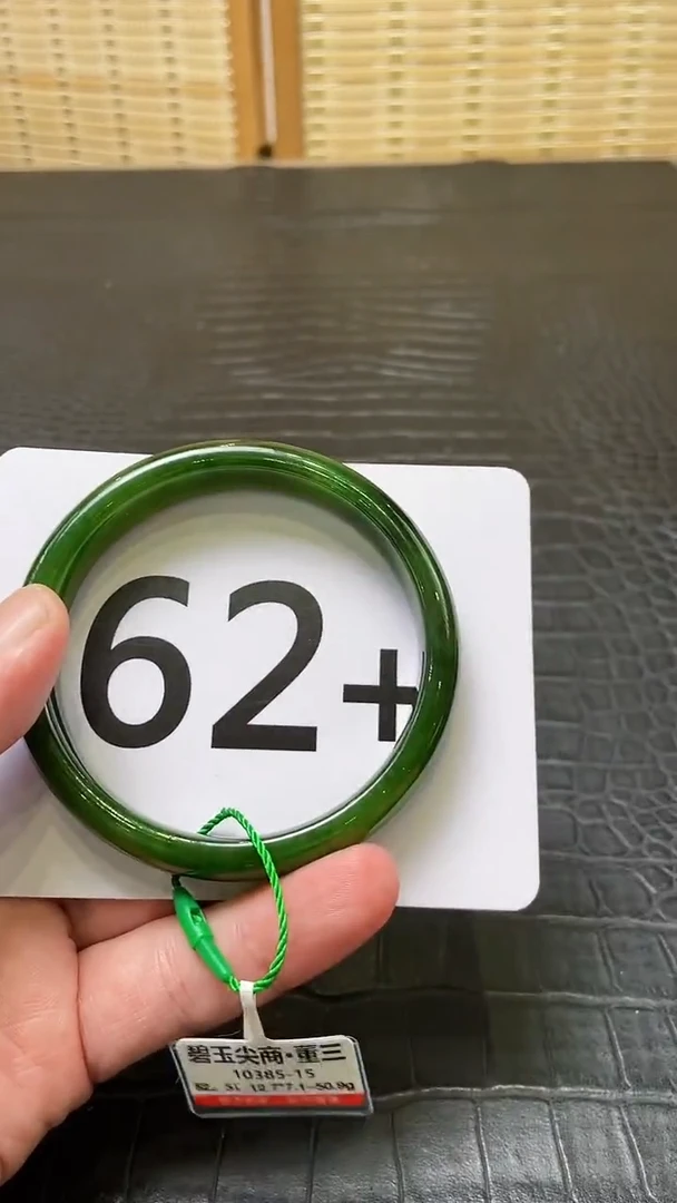 和田玉（碧玉）手镯未镶嵌一个