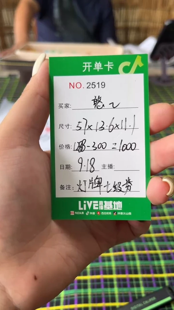 非金属珐琅憨*玉见手镯甄选