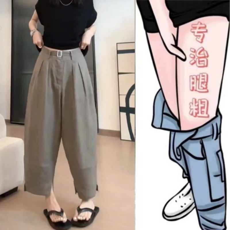 格洛森梨型身材显瘦九分休闲裤2025早秋新款小个子减龄哈伦奶奶裤