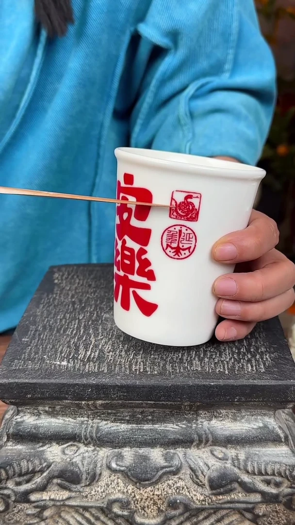 【闪购商品】摆件平安喜乐杯手工釉上彩