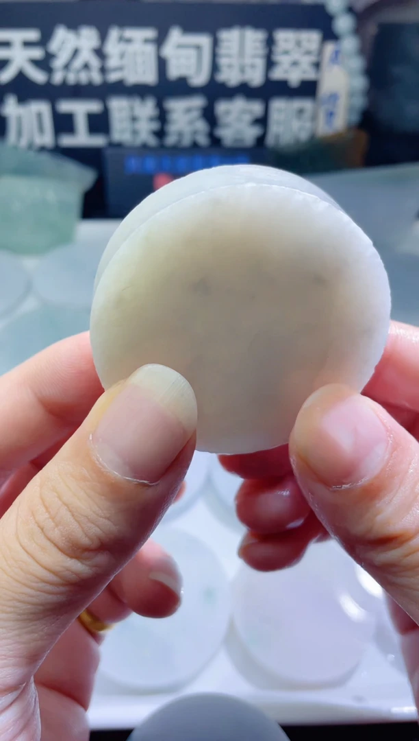 颈饰未镶嵌翡翠729