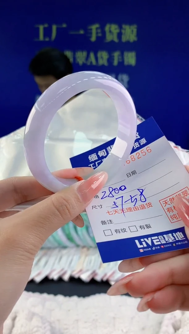 【闪购商品】翡翠手镯未镶嵌天然A货翡翠56