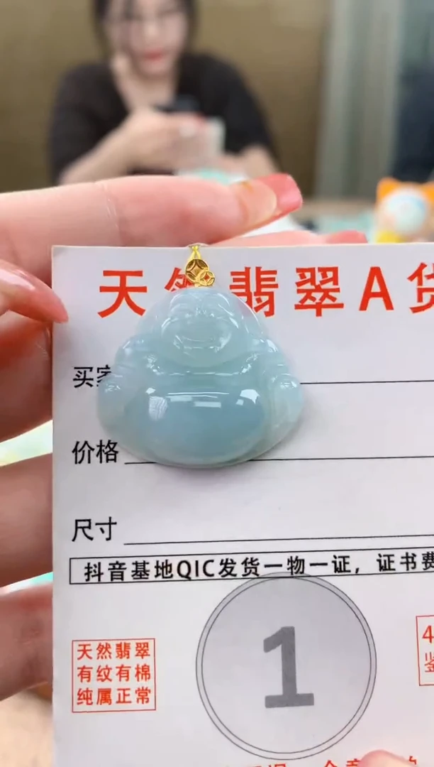 颈饰18K金镶嵌翡翠 天然A货翡翠挂件