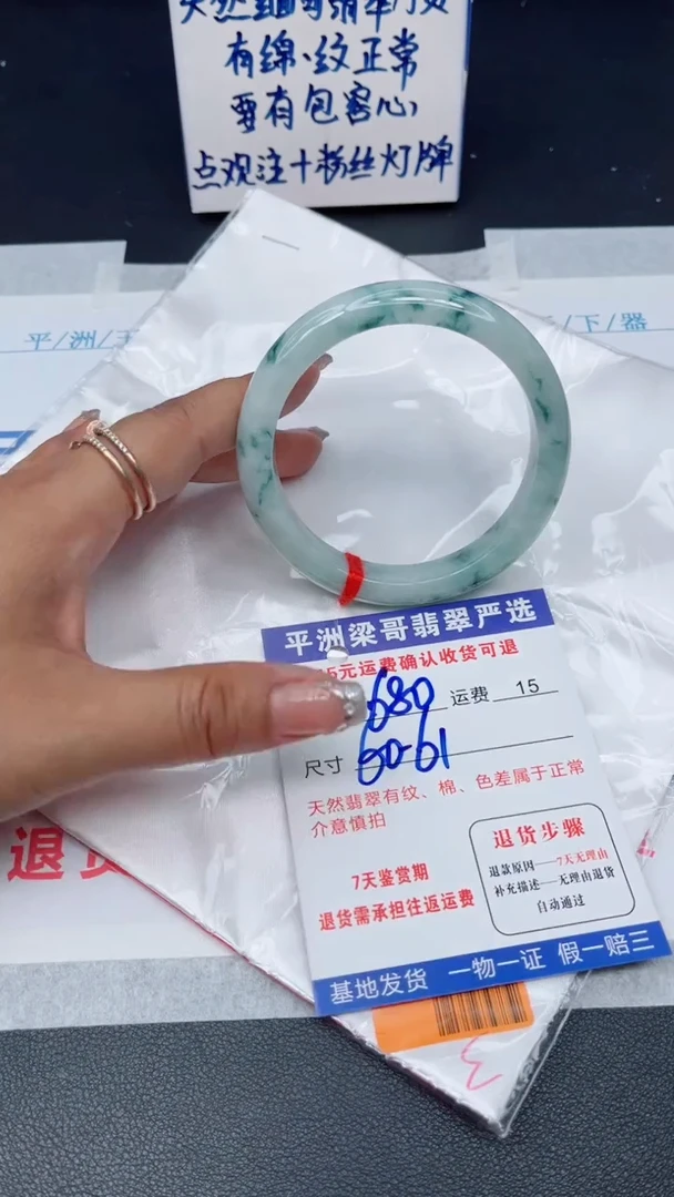 翡翠手镯未镶嵌1111111111111