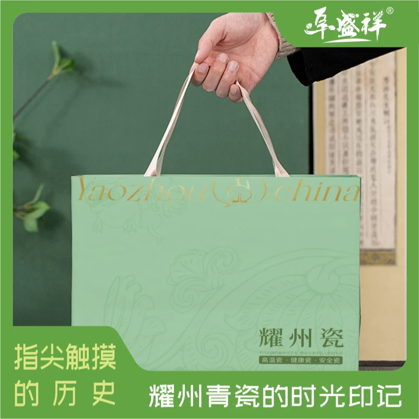 （德应候耀州窑）葡萄喜鹊碗