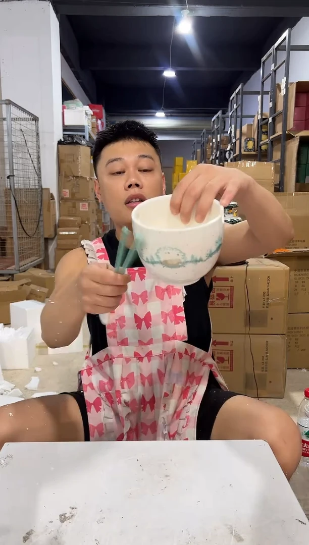 瓷片256-1孤品默认微瑕不退不换