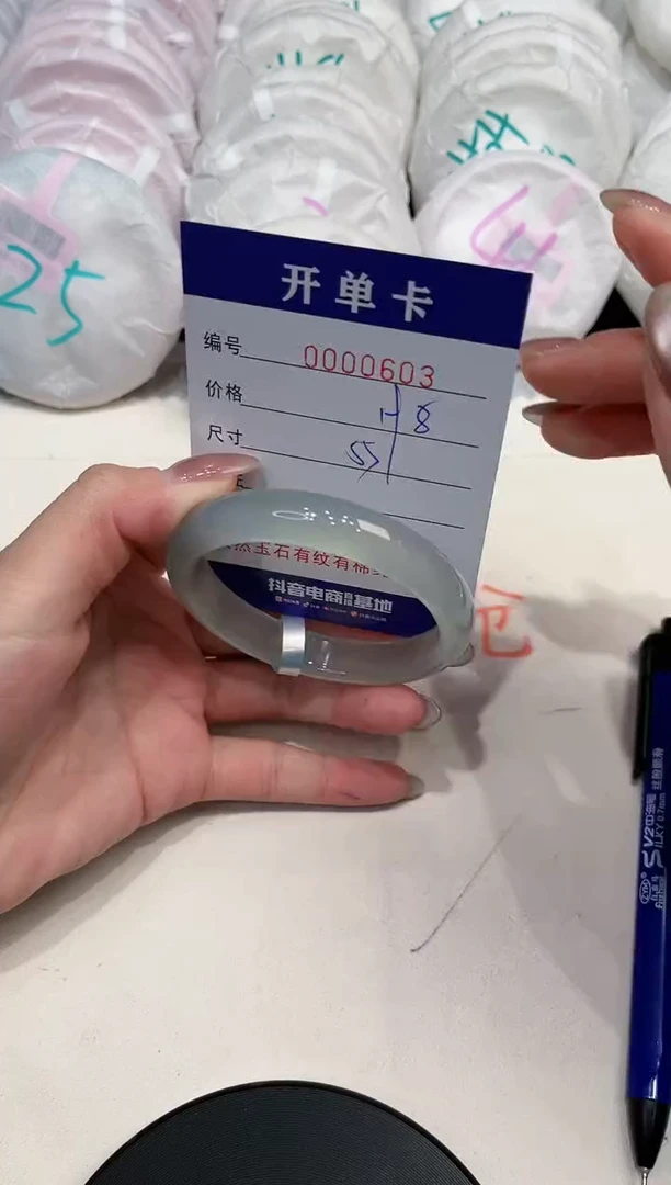 【闪购商品】玛瑙/玉髓手镯未镶嵌603