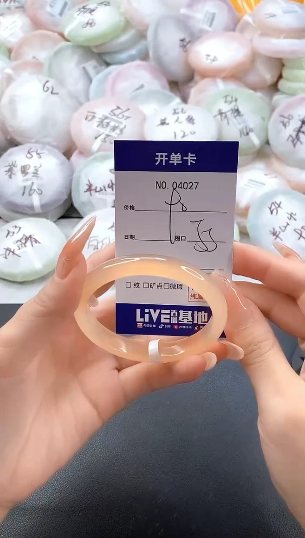 手镯玛瑙/玉髓未镶嵌4027圈口55