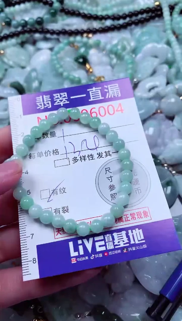 吊坠(不含链)未镶嵌翡翠6004