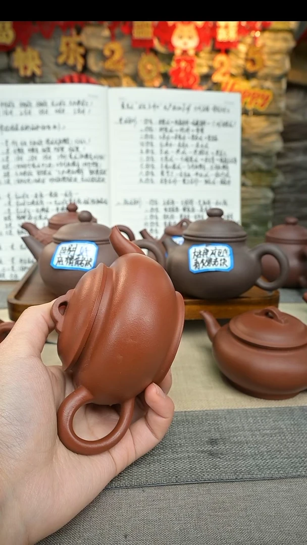 【闪购商品】紫砂茶壶赵庄朱泥生料200cc